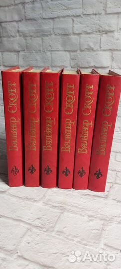 Вальтер Скотт собрание сочинений