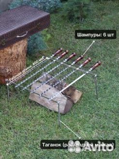 Подарочный набор шампуров охотник