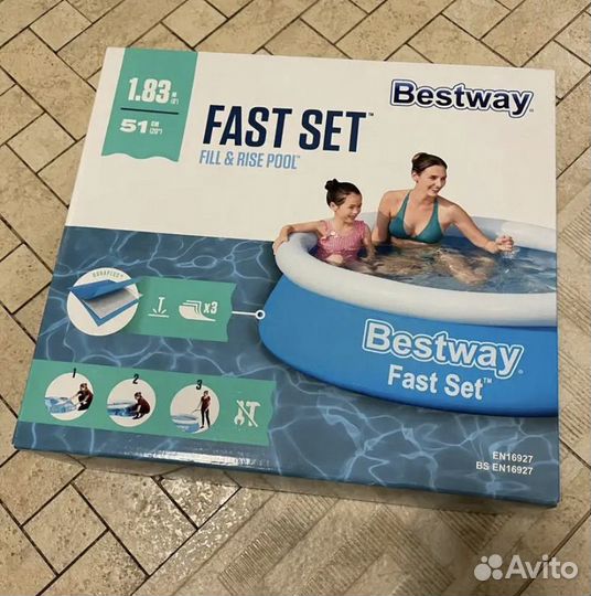 Бассейн детский