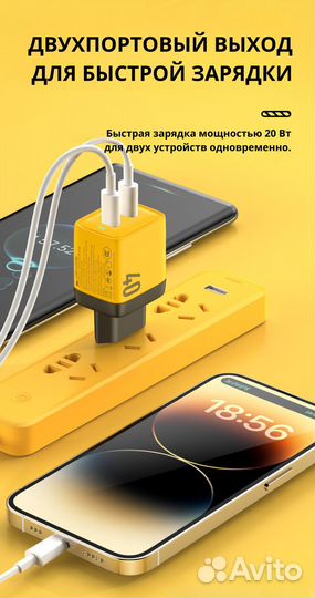Сетевое зарядное устройство wekome WP-U128