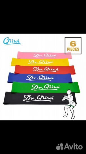 Фитнес резинки, подарок, подарочный набор