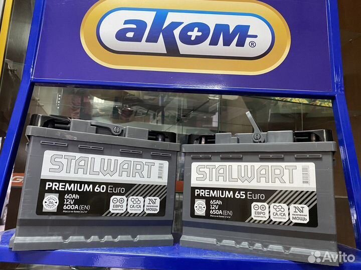 Аккумулятор Аком 65Ач 650А на Весту