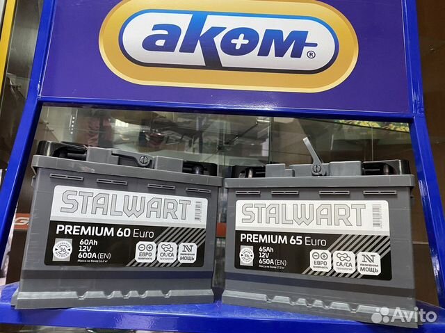 Аккумулятор Аком 65Ач 650А на Весту