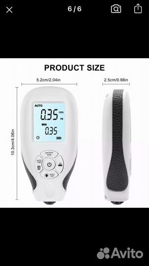 Толщиномер новый