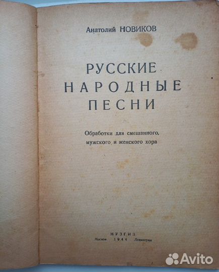 Книги 1893 г. 1944 г