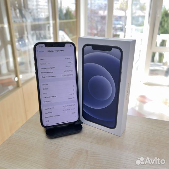 iPhone 12, 256 ГБ