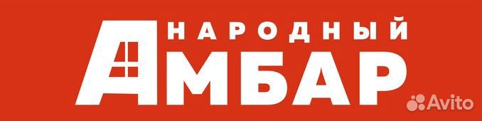 Директор магазина, г. Симферополь