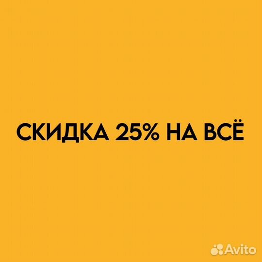 Сыворотка витамин с