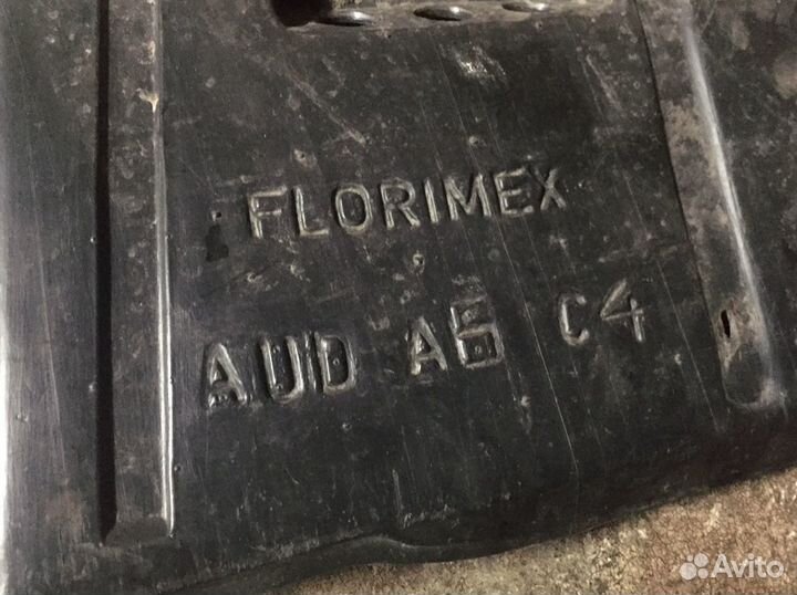 Защита двигателя