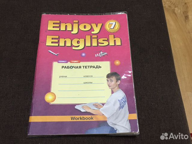 Enjoy English 7 рабочая тетрадь