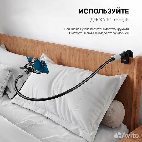 Держатель подставка для телефона