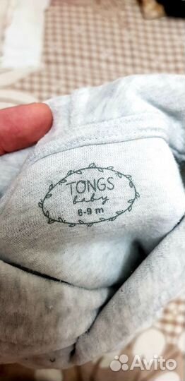 Костюм детский