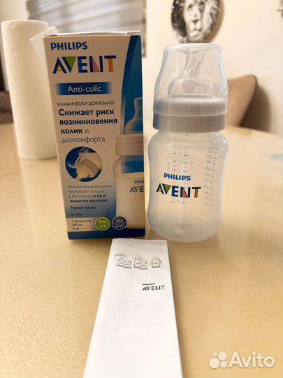 Бутылочки avent новые 260
