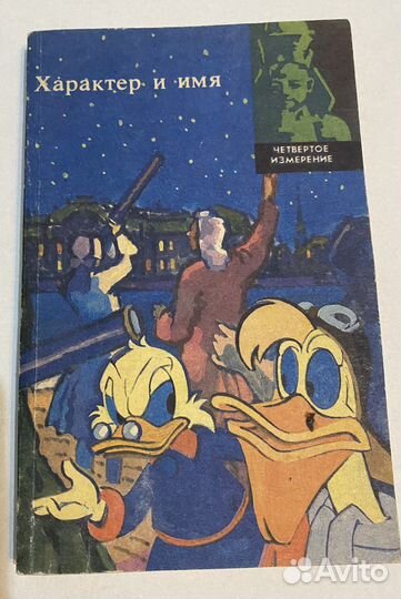Книги по астрологии