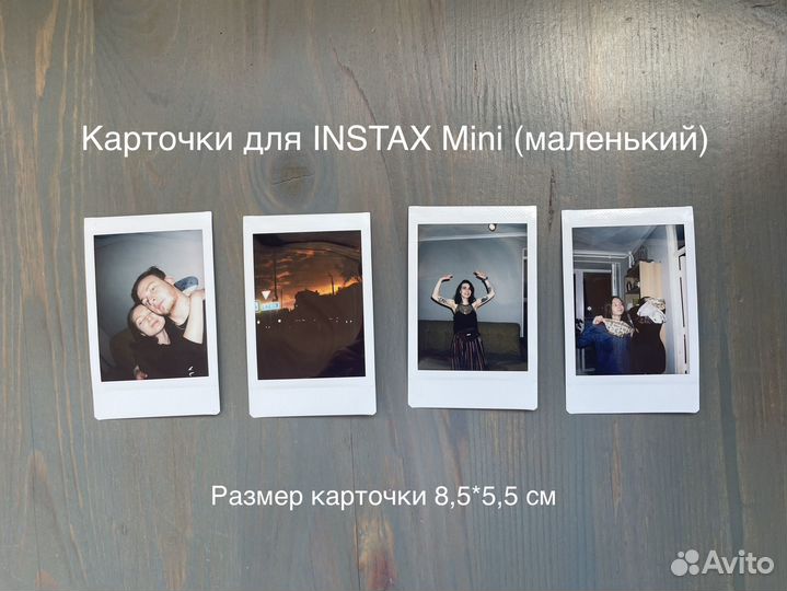 Instax Wide & Instax Mini Аренда