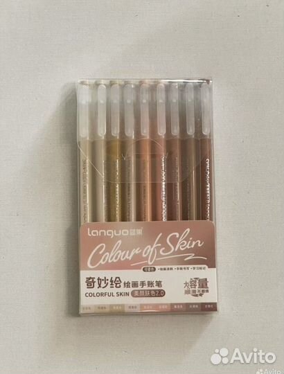 Раскраска и 2 набора ручек