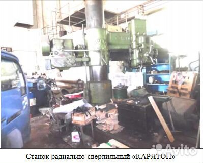 Оборудование промышленное