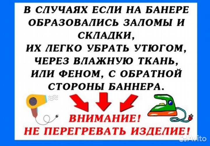 Баннер для фотозоны на годик