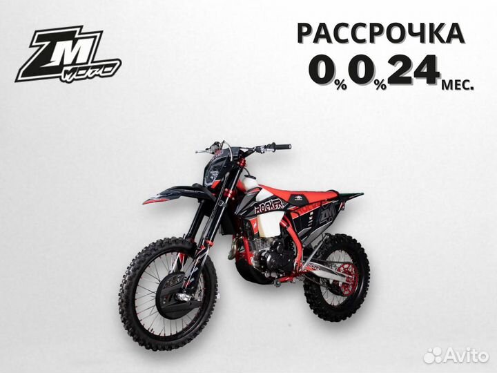 Мотоцикл ZM Rocker S 2023 (Кредит / рассрочка)