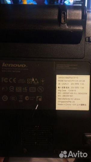 Ноутбук lenovo (laptop)