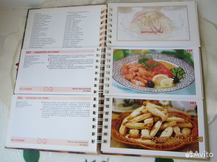 Оригинальная книга рецептов пищи