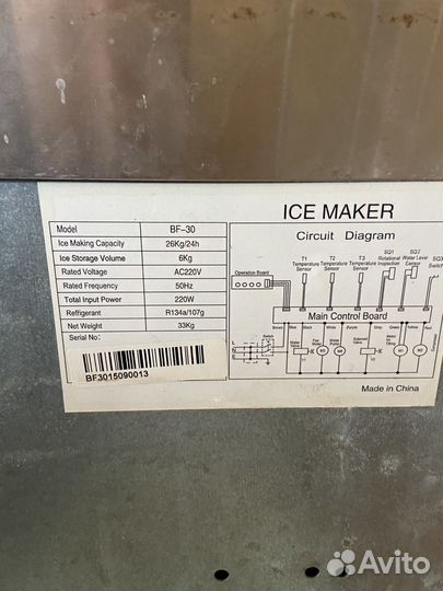 Льдогенератор BF 30