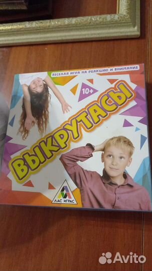 Игры настольные