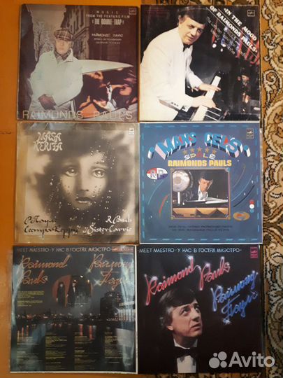 Раймонд Паулс на виниле