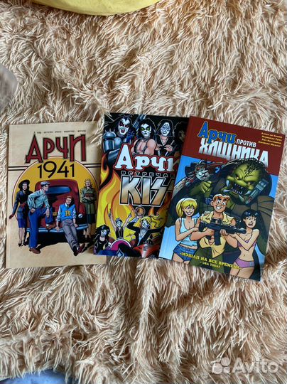 Сабрина, Арчи, Джагхед книги (смотреть описание)