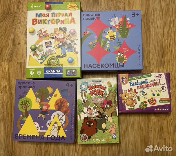 Детские настольные игры (обновлено)