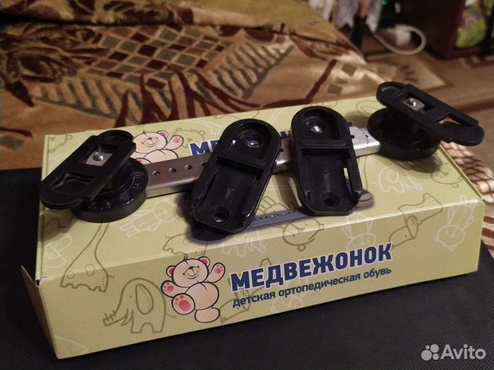 Брейсы Медвежонок