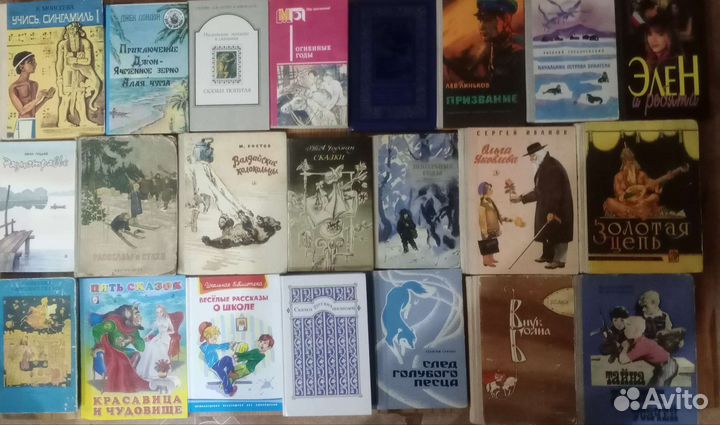 Детские книги 5+