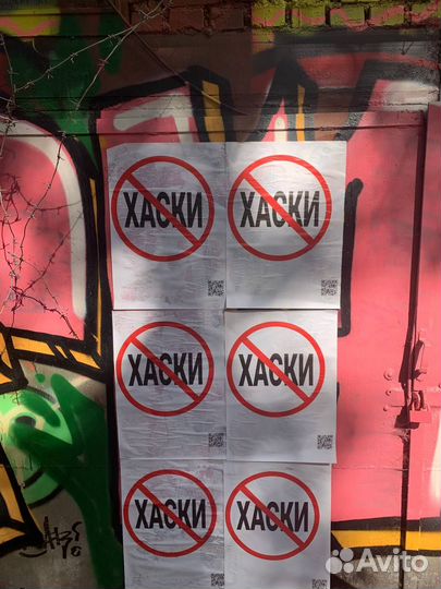 Подработка, расклейка листовок, ежедневная оплата