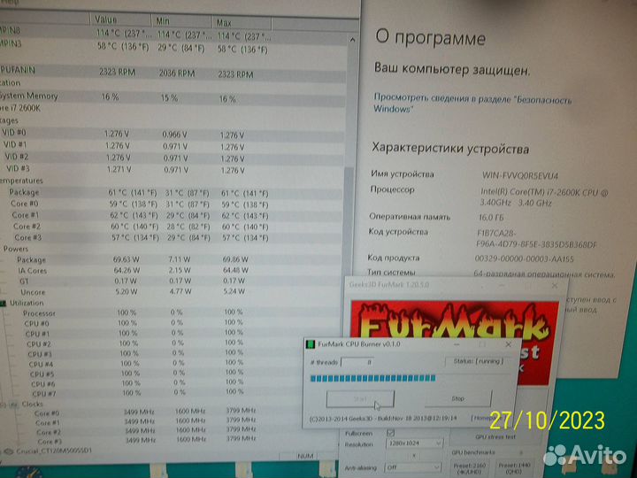 Core I7-2600K