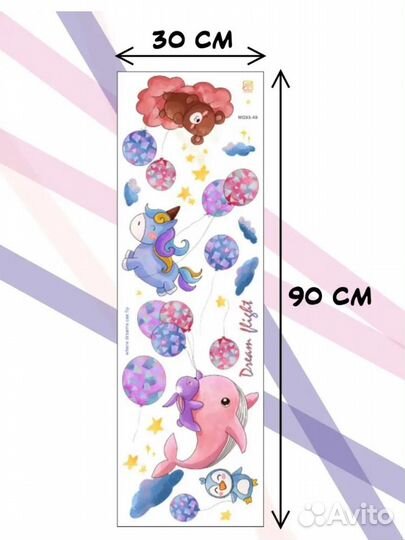 Интерьерные наклейки