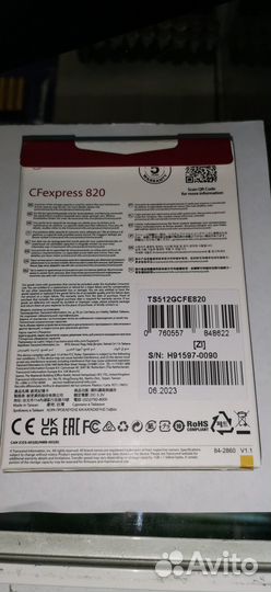 Карта памяти Transcend CFexpress 820 512Gb