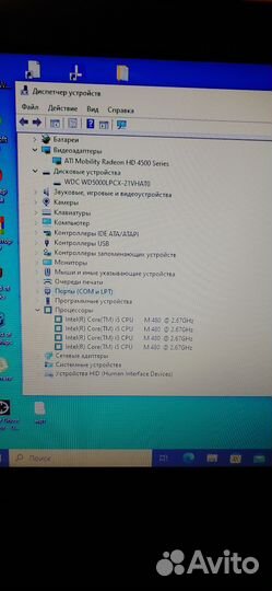 Мощный ноутбук samsung