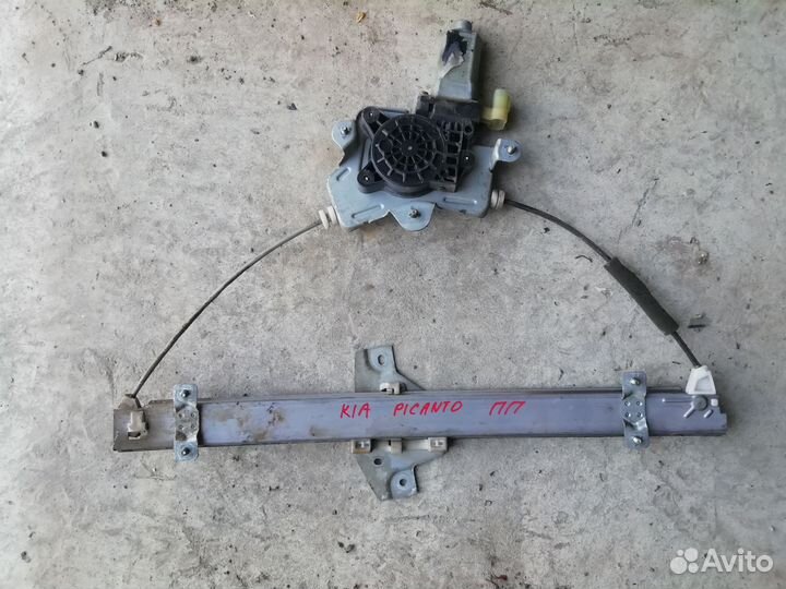 Стеклоподъемник передний правый Киа Пиканто