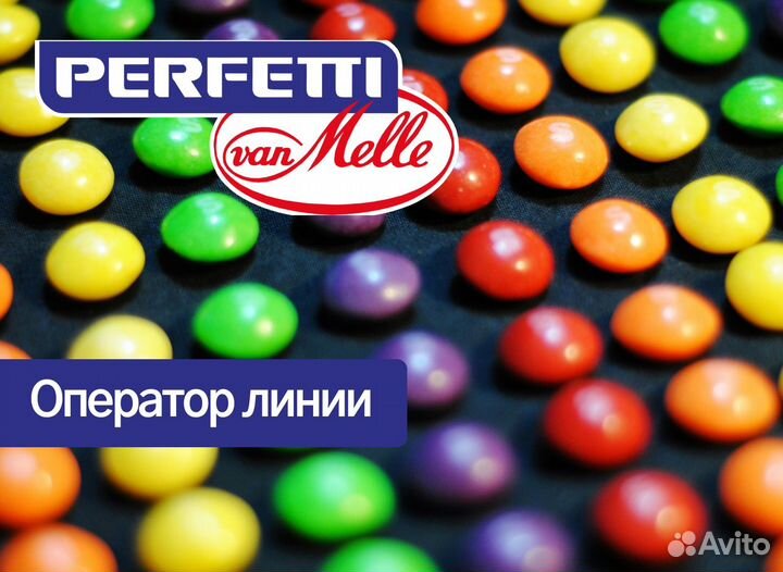 Оператор упаковочного оборудования