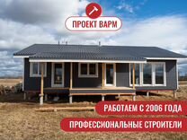 Каркасный дачный домик 126 м