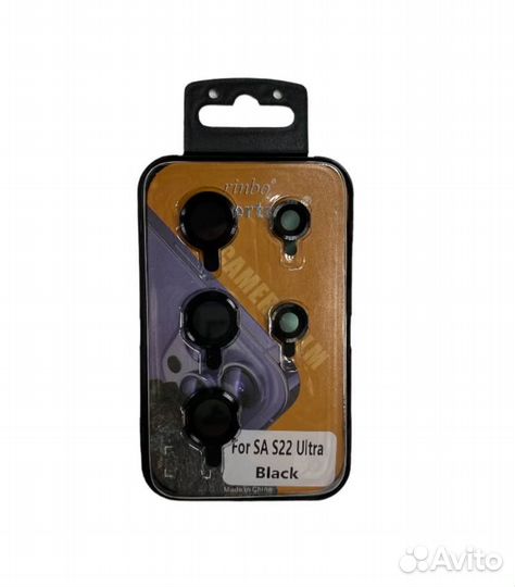 Защитное стекло на камеру Samsung S22 Ultra