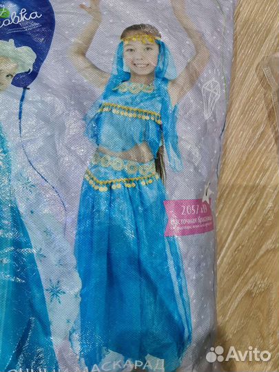 Костюм восточной красавицы