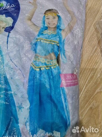 Костюм восточной красавицы