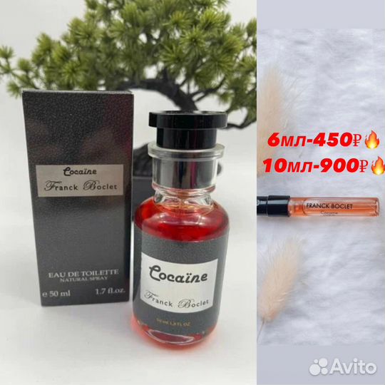 Frank boclet cocaine