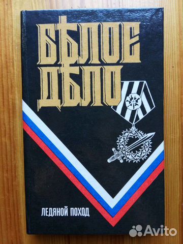 Книги из домашней библиотеки. История