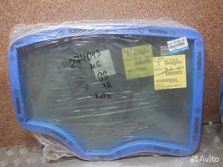 Стекло двери задней правой, Mazda (Мазда) -6 (GG)