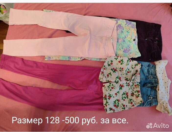 Одежда для девочки