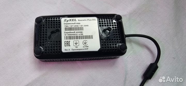 Модем Keenetic plus DSL