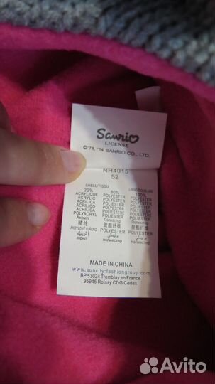 Шапка с перчатками Hello Kitty Размер 52