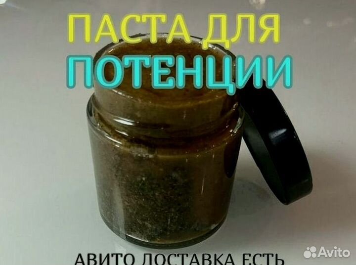 Мед для вставания